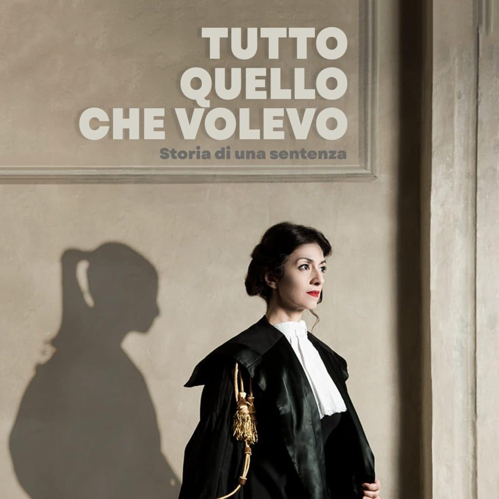 Tutto quello che volevo